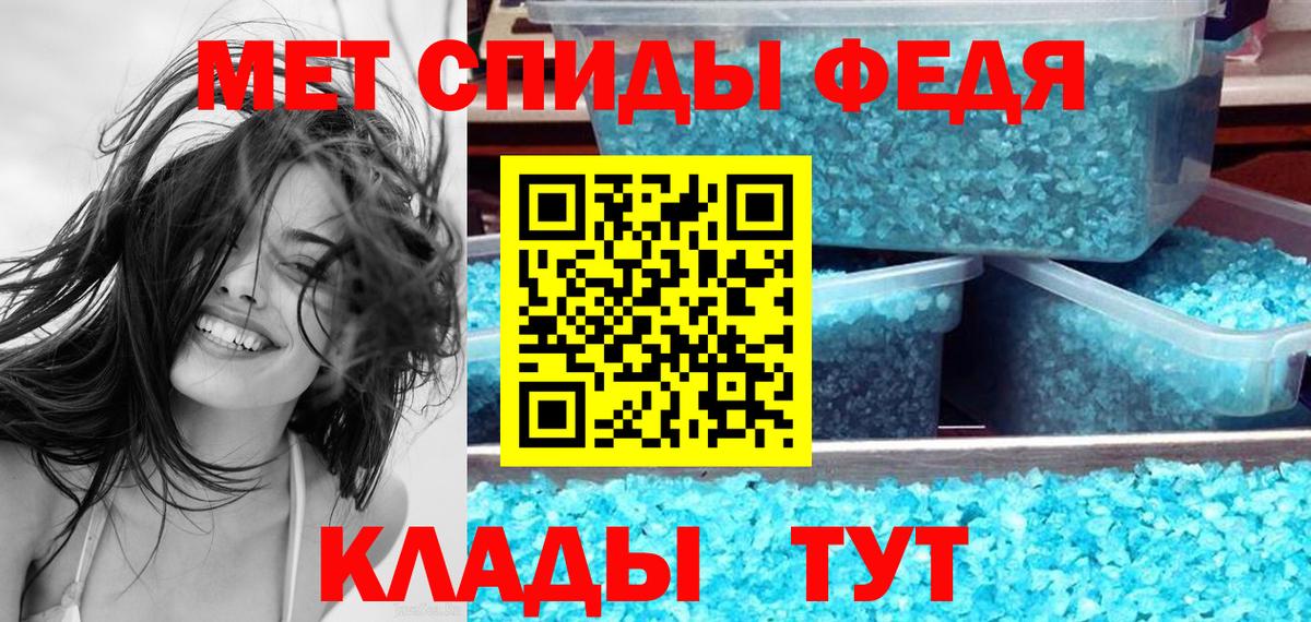 Амфетамин 97%  Вход с VPN  Amphetamine  Березники 