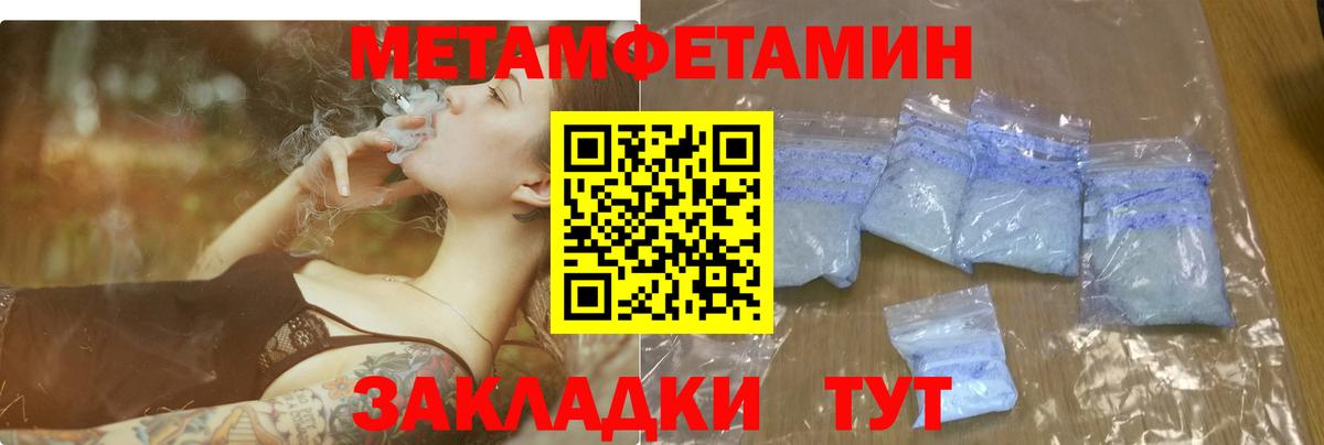 АМФЕТАМИН Розовый Березники