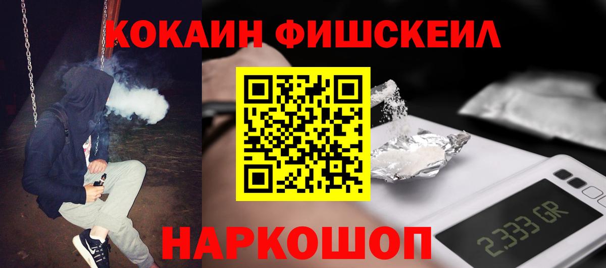 Cocaine Эквадор Березники