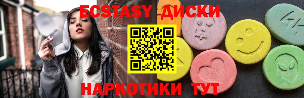 Березники  сайты даркнета состав  ЭКСТАЗИ 99%  Экстази  Вход с VPN  Ecstasy Дубай 