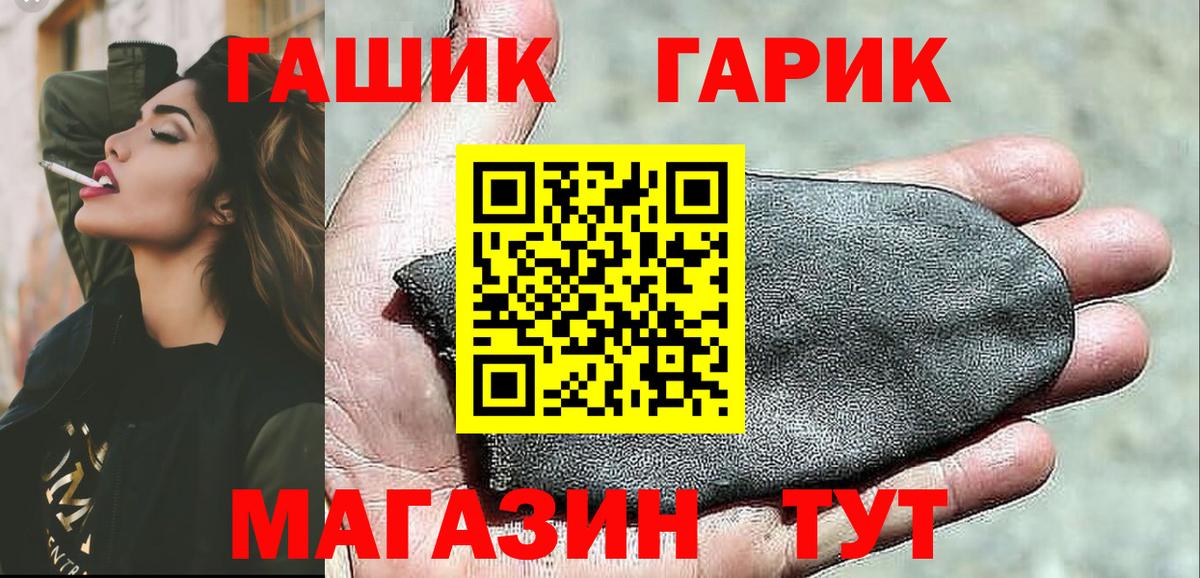 Березники  ГАШ  Вход с VPN  ГАШИШ Изолятор 