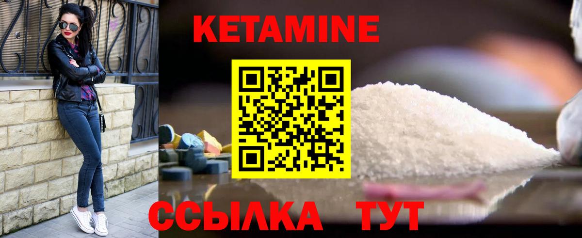 КЕТАМИН ketamine  KRAKEN сайт  Кетамин ketamine  Березники  Вход с VPN 
