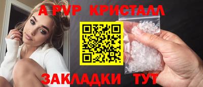 кристаллы Аргун