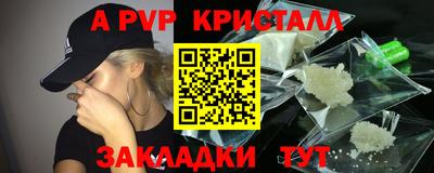 кристаллы Аргун