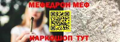 кристаллы Аргун