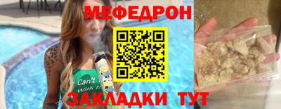 дурь Волжск