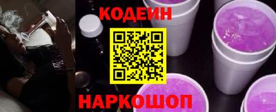 кристаллы Аргун