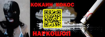 кристаллы Аргун