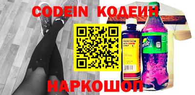 кристаллы Аргун