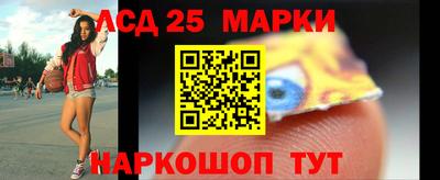 кристаллы Аргун
