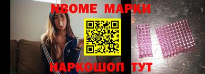 кристаллы Аргун