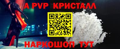 бутират Волгодонск