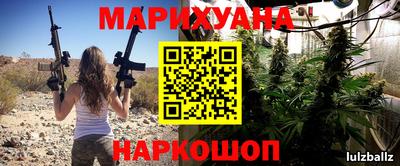 кристаллы Аргун