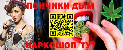 кристаллы Аргун