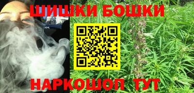кристаллы Аргун