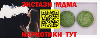 кристаллы Аргун