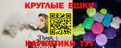 кристаллы Аргун
