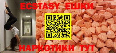PSILOCYBIN Апшеронск