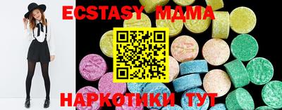 PSILOCYBIN Апшеронск