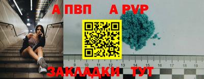 PSILOCYBIN Апшеронск
