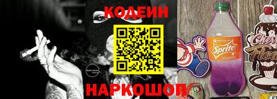 PSILOCYBIN Апшеронск