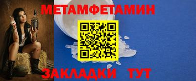 кристаллы Аргун