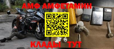 кристаллы Аргун