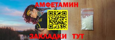кристаллы Аргун