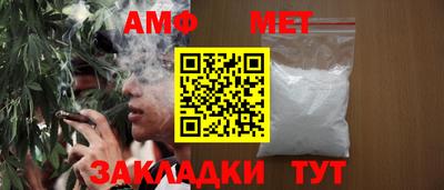 PSILOCYBIN Апшеронск