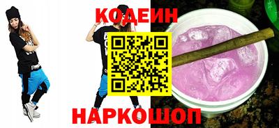 PSILOCYBIN Апшеронск