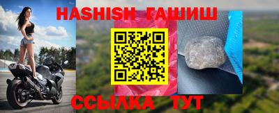 марки nbome Волжский