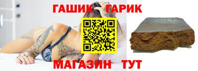 герыч Апрелевка