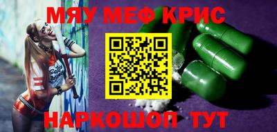 PSILOCYBIN Апшеронск