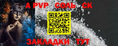 герыч Апрелевка