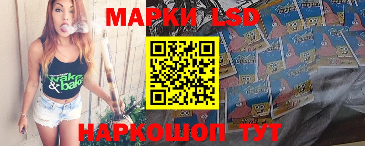 Березники  Лсд 25 экстази ecstasy  Вход с VPN  Лсд 25 экстази ecstasy 