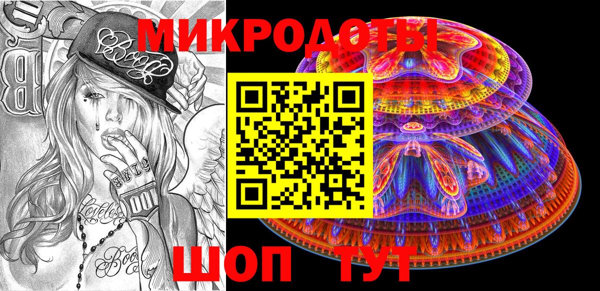 Галлюциногенные грибы MAGIC MUSHROOMS  Вход с VPN  Галлюциногенные грибы ЛСД  Березники 