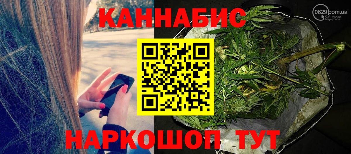 Березники  Конопля индика  МАРИХУАНА THC 21%  Вход с VPN  Марихуана гибрид 